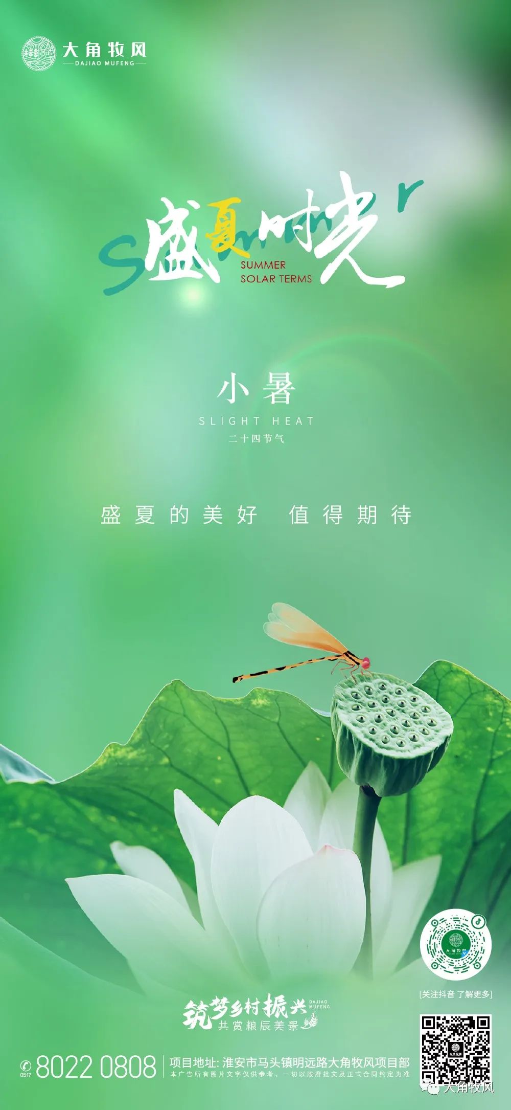 1688707163480707.jpg 微信圖片_20230707131411.jpg