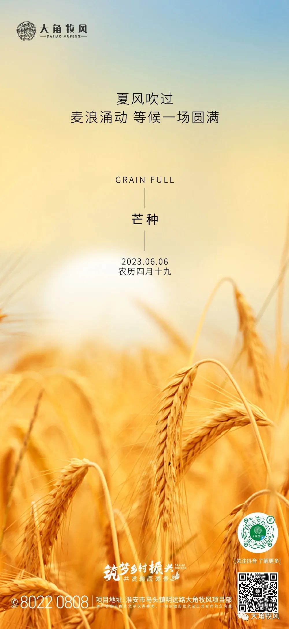 1688708347274763.jpg 微信圖片_20230707133451.jpg