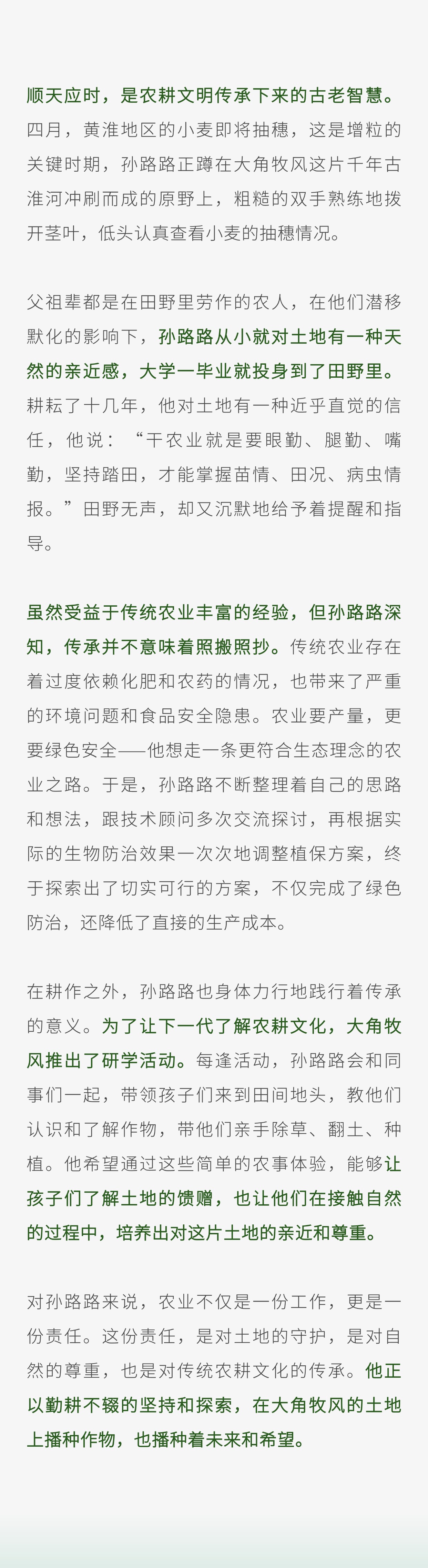 稿定設計-4 (2).jpg
